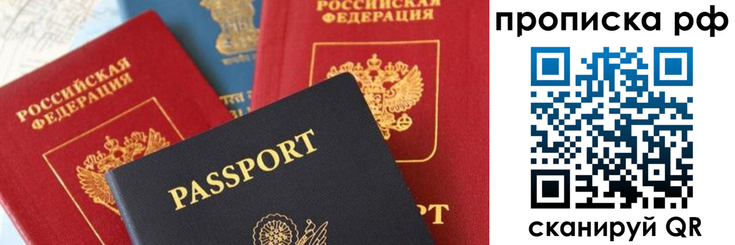 пропишу в квартире в Новотроицке
