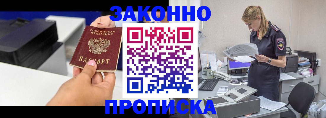 регистрация для дет. сада в Новотроицке